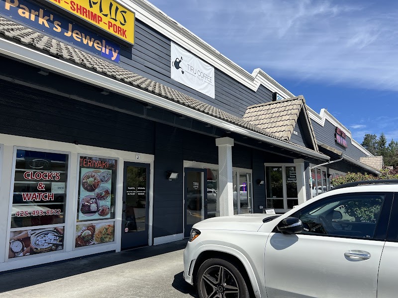 Tiru Coffee ጥሩ ቡና