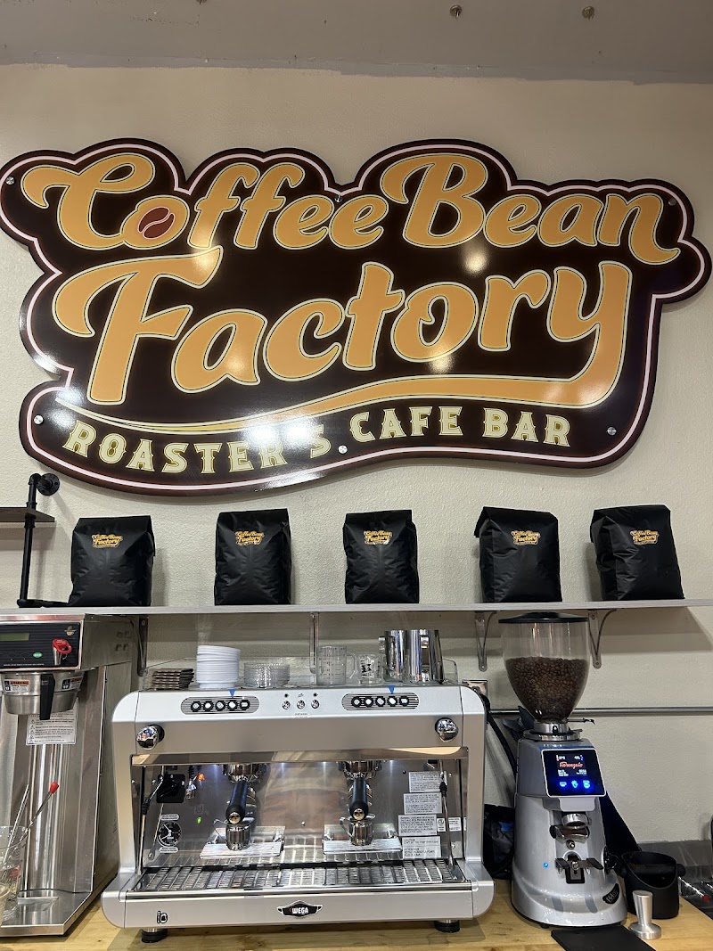 The Coffee Bean Factory