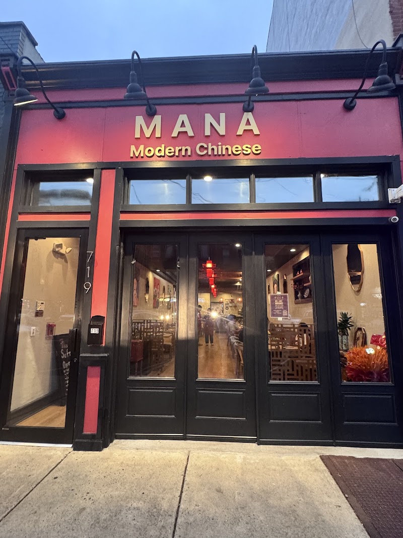 Mana Modern Chinese