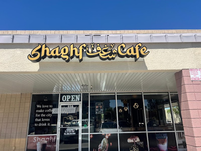 Shaghf Cafe