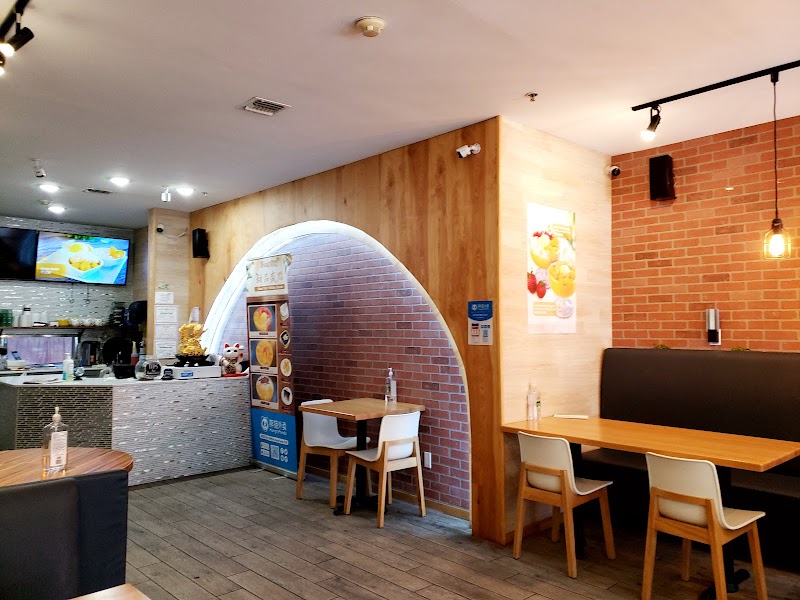 Icy melon dessert hoboken