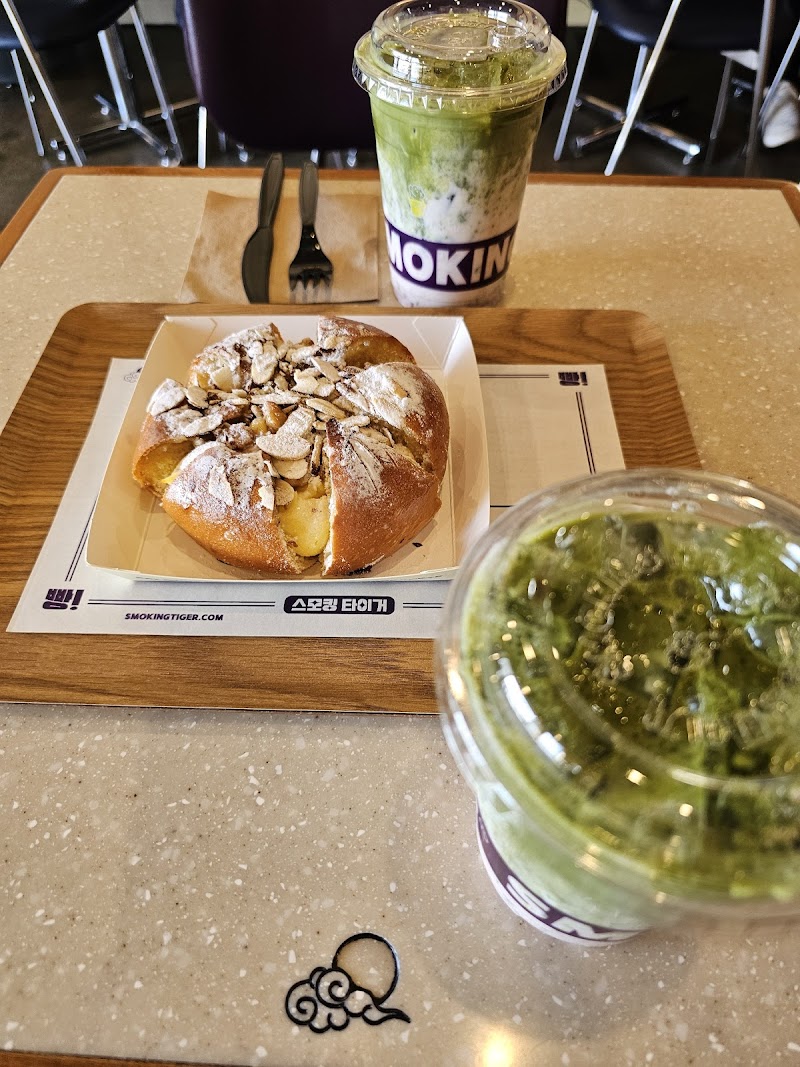 Smoking Tiger Coffee Lab