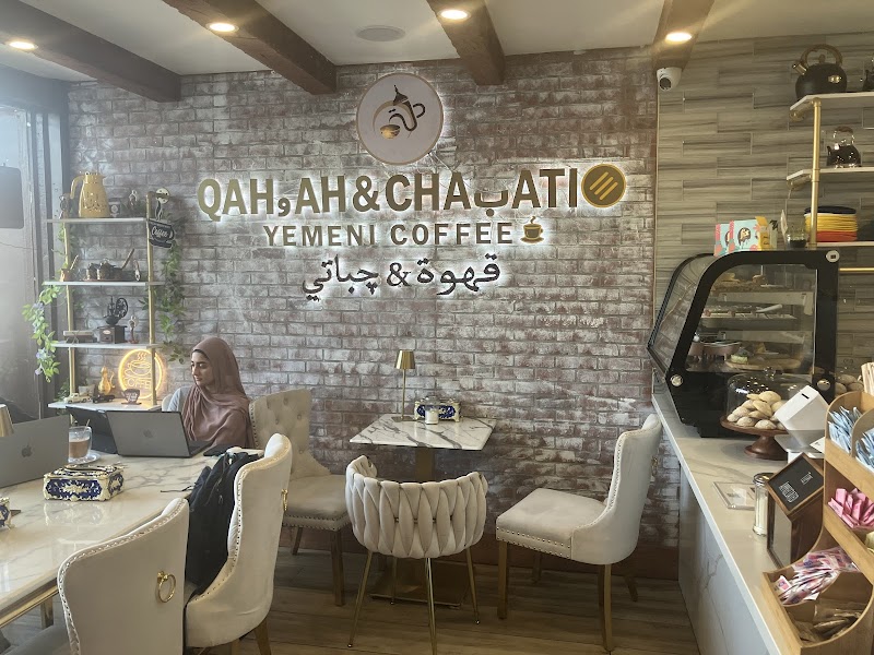 Qahwah & chapati Yemeni coffee - قهوة و چباتي