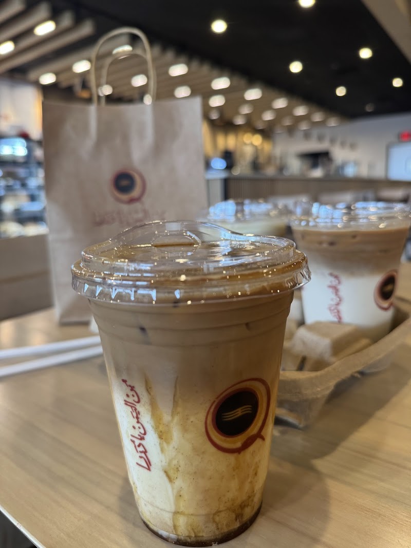 Qahwah House- Sterling Heights