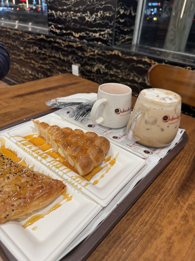 Qahwah House - Westbury Long Island