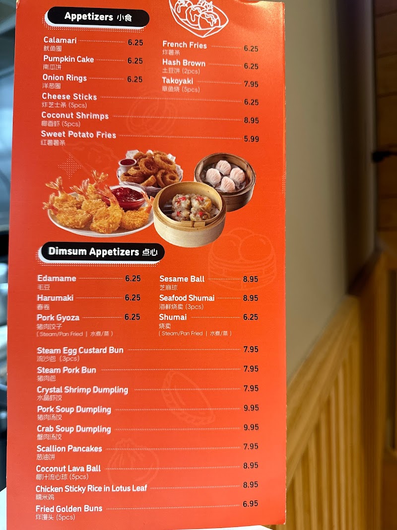 Umi Tea Chicken & Ramen