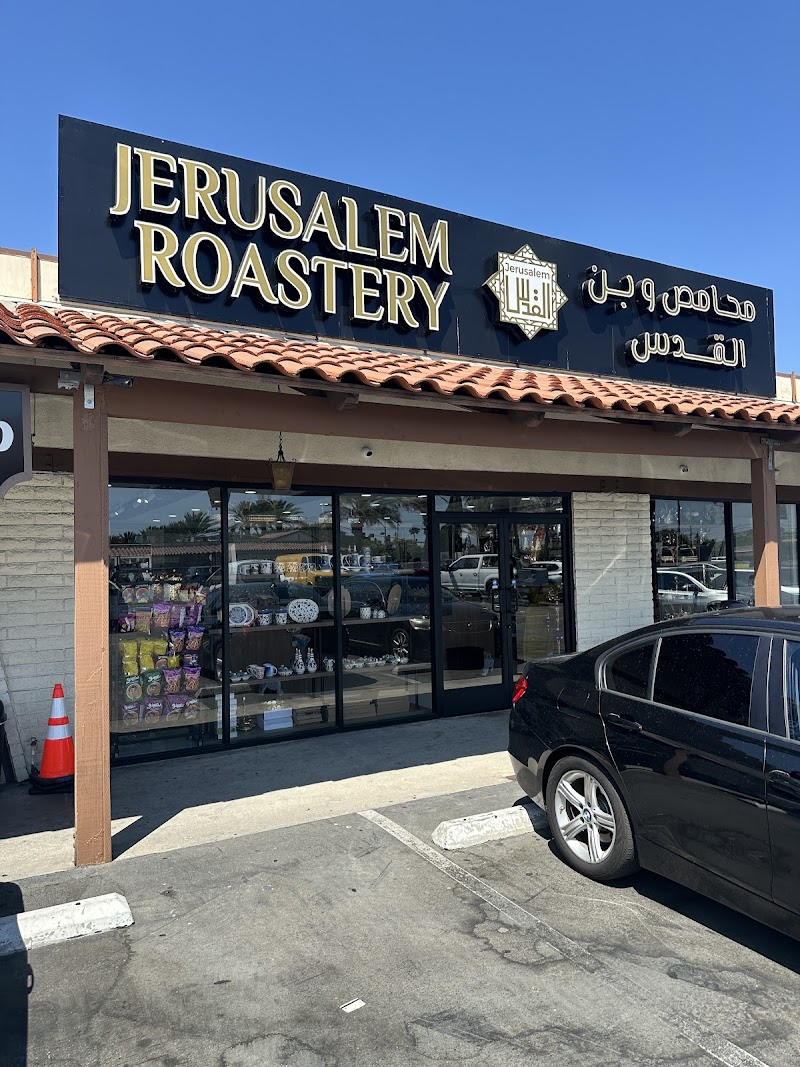 Jerusalem Roastery محامص و بُن القدس