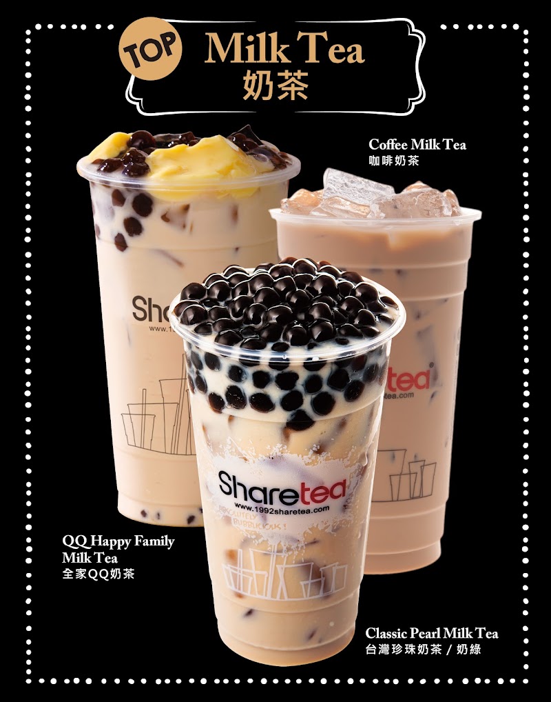 Sharetea DC Chinatown
