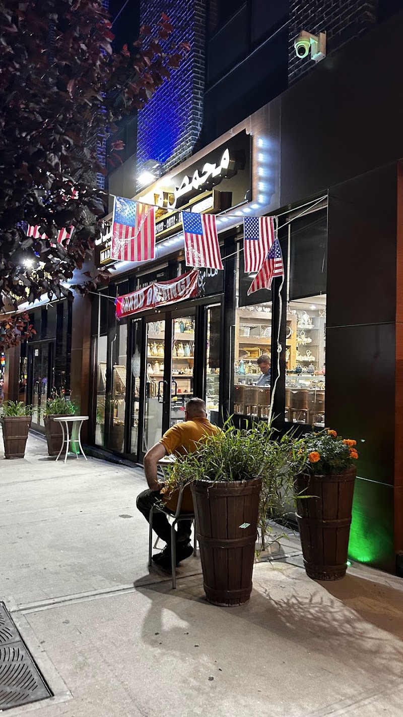 Madenat Altybat محمص مدينة الطيبات باترسون