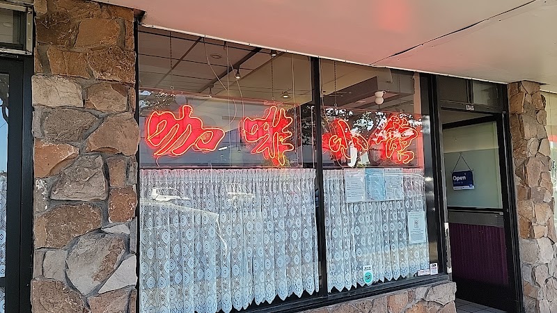 Cafe Bakery Restaurant