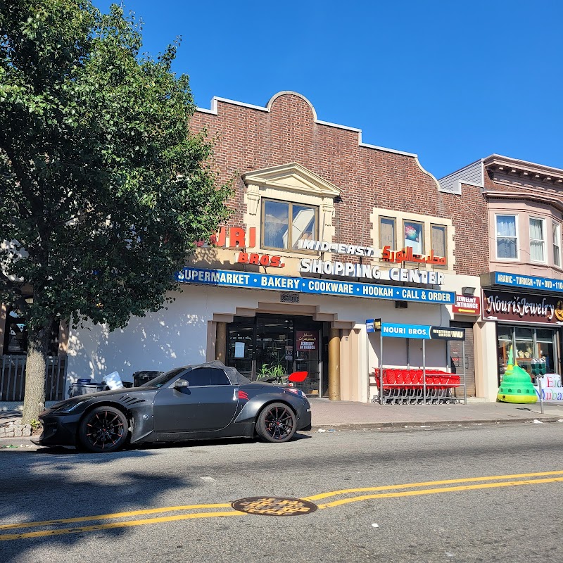 Nouri Brothers Shopping Center