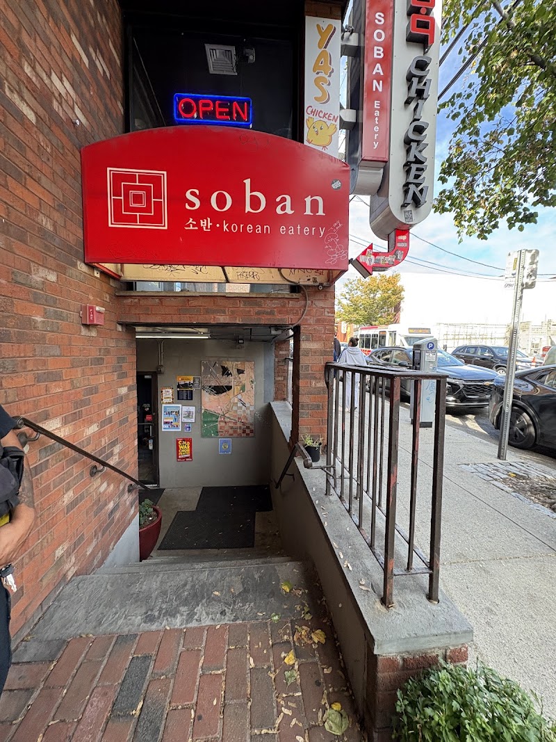 bb.q Chicken Brown Univ