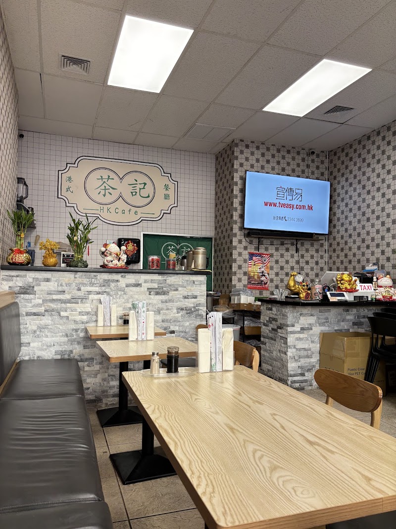HK CAFE