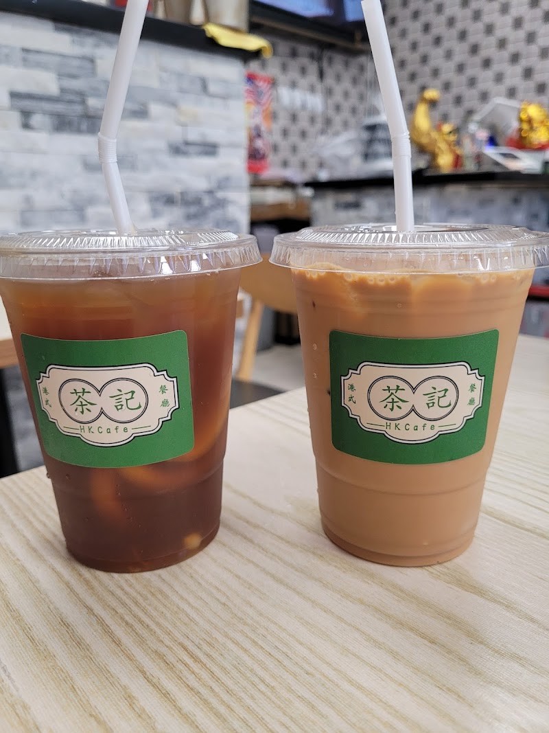 HK CAFE