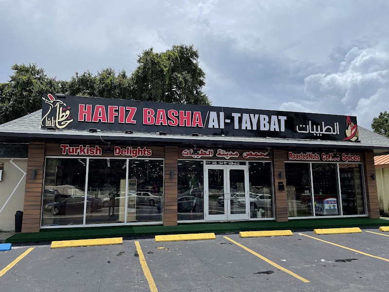 Madent Al-Taybat Roastery