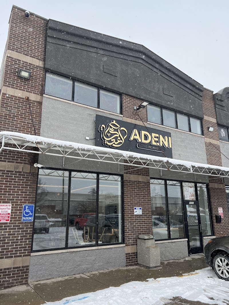 Adeni Tea Room شاي عدني