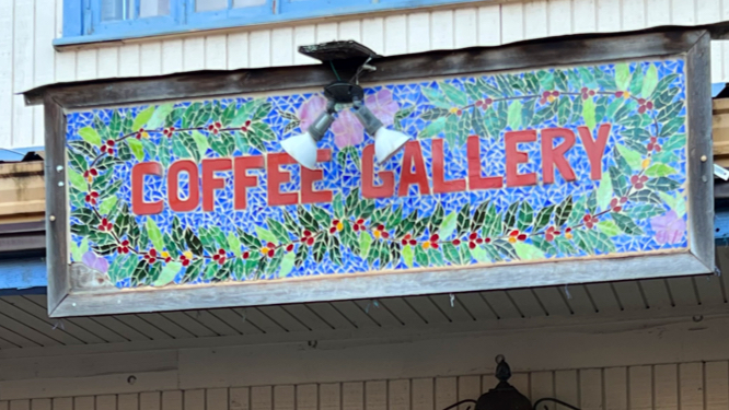 Coffee Gallery