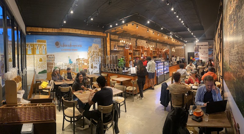 Qahwah House W Village