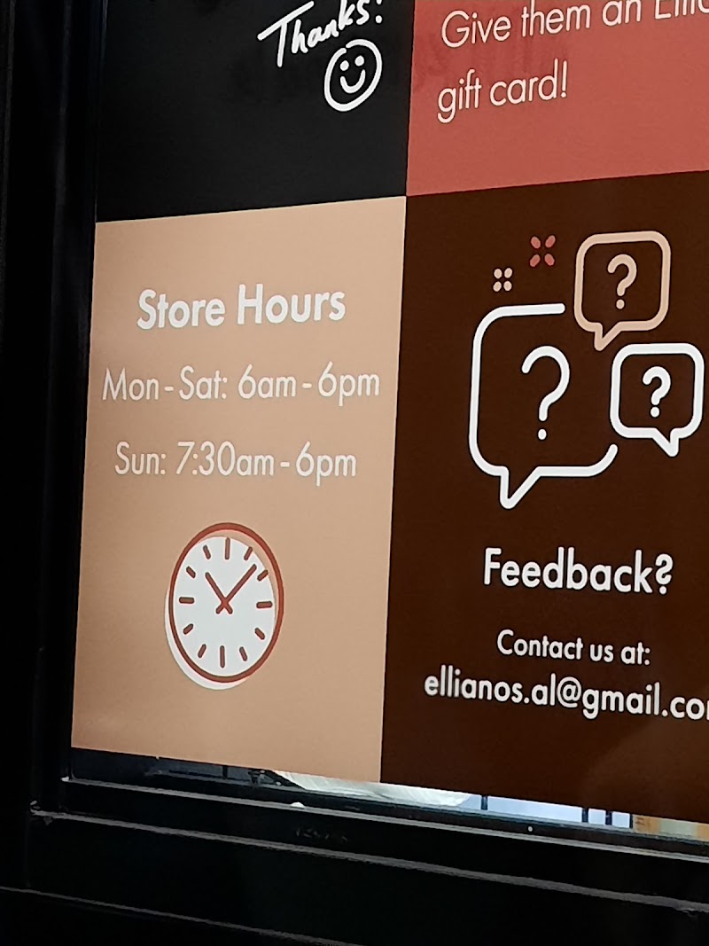 Ellianos Coffee Pine Level