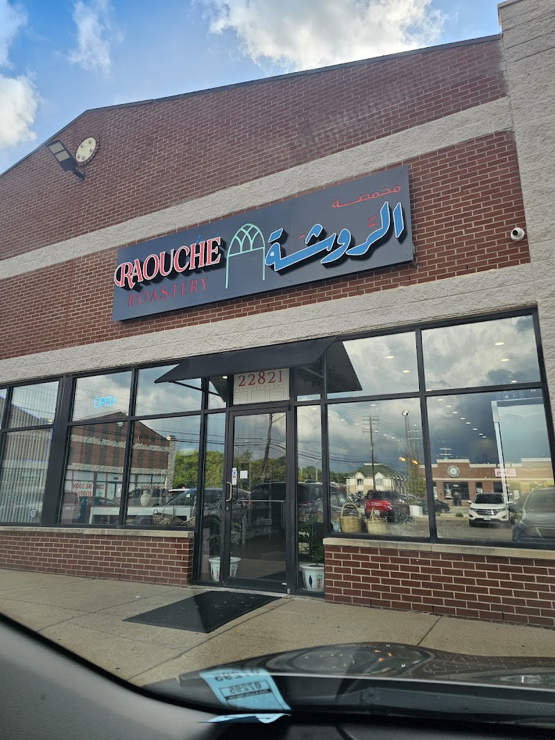 RAOUCHE ROASTERY محمصة ألروشه