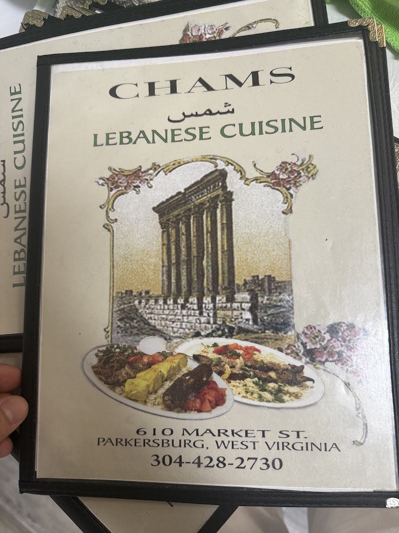 Chams Lebanese Cuisine