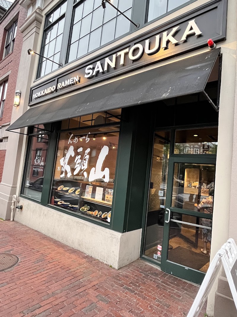 Hokkaido Ramen Santouka Harvard Square