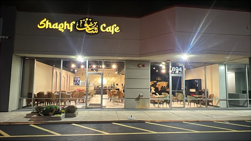 Shaghf Cafe - Willowbrook