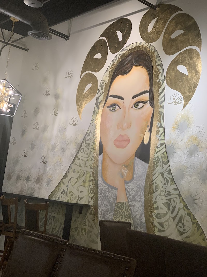 Shaghf Cafe Villa park