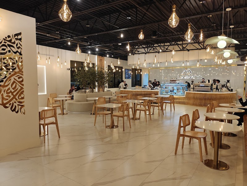 Jabal Coffee House