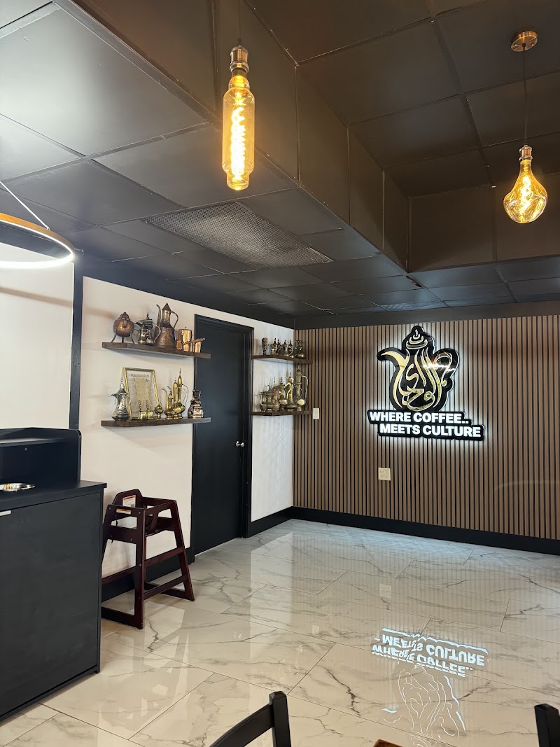 Al Wadi Coffeehouse | Yemeni Coffee • Middle Eastern Coffee Shop