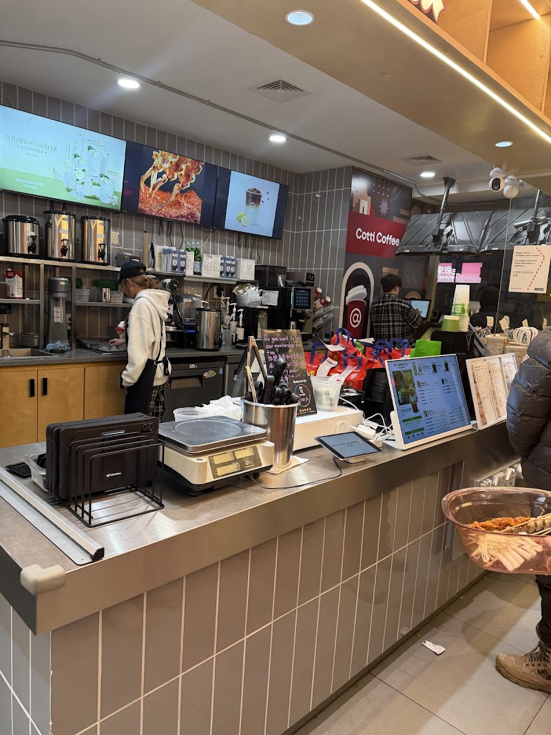 Cotti Coffee 库迪咖啡 - golden mall flushing