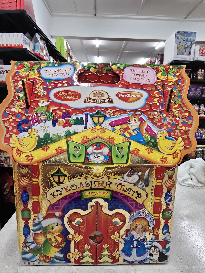 European market,deli&café