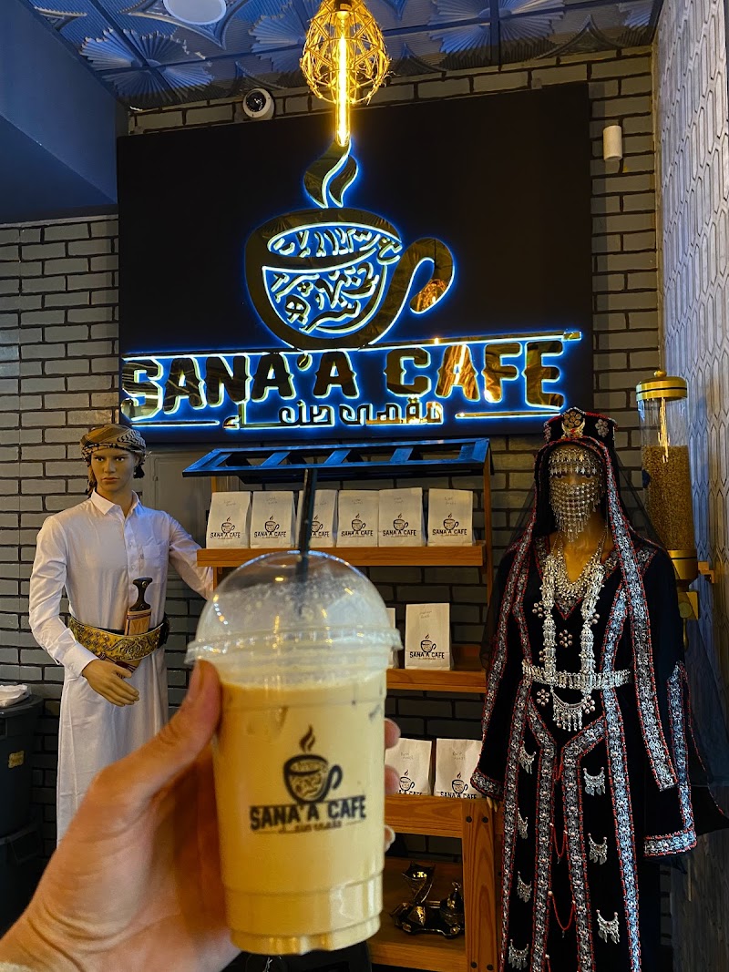 Sana’a cafe