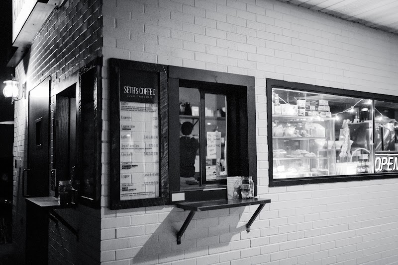 Seth's Coffee Drive Thru