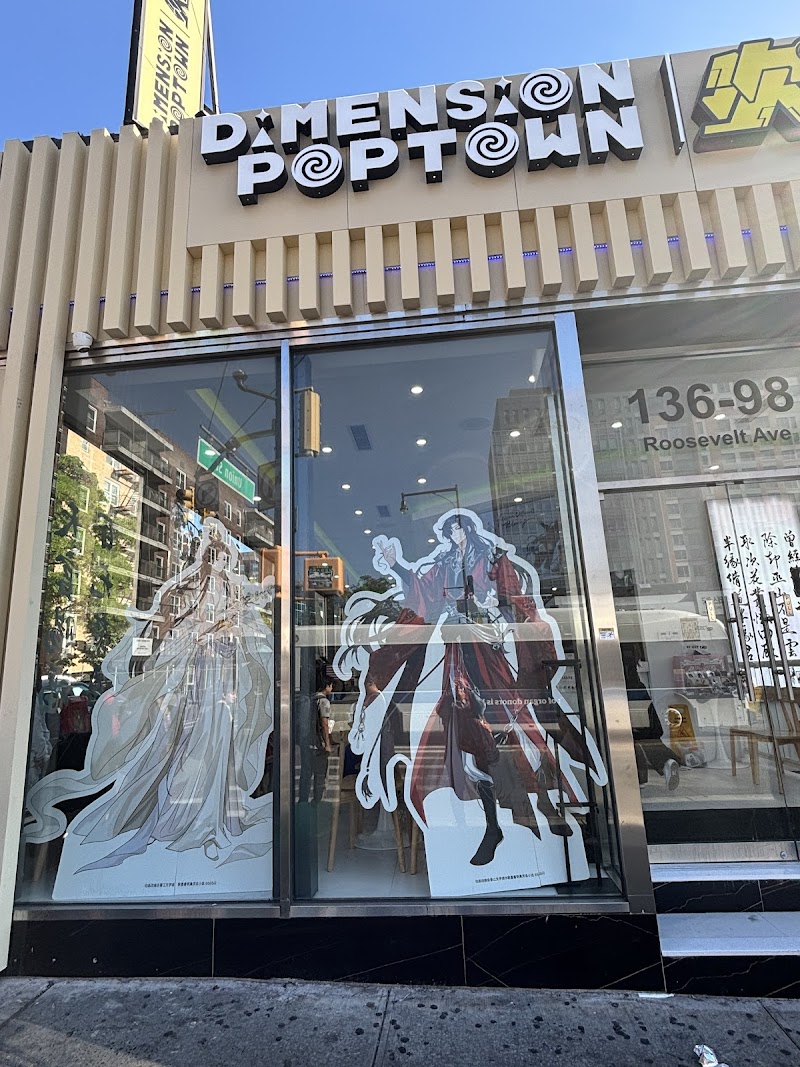 Dimension Poptown