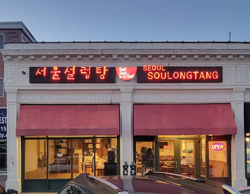 Seoul Soulongtang