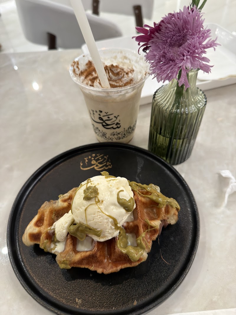 Shaghf Cafe - Sugar Land