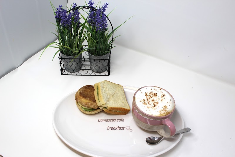 Damascus Cafe Willowbrook