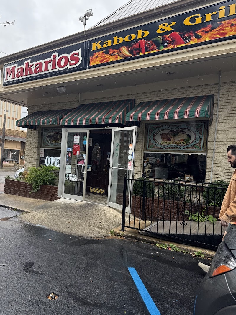 Makarios Kabobs & Grill