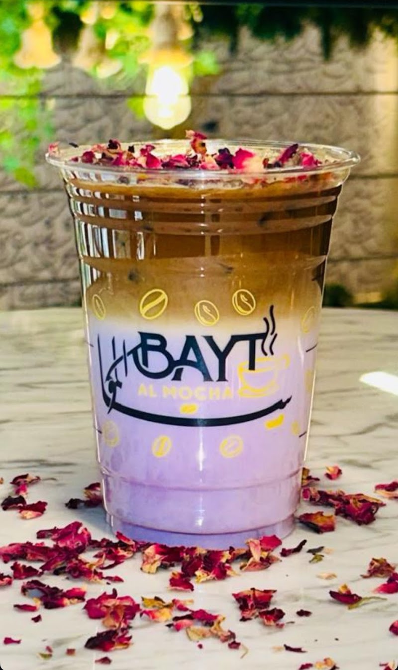 Bayt Almocha ( Mocha House Cafe)