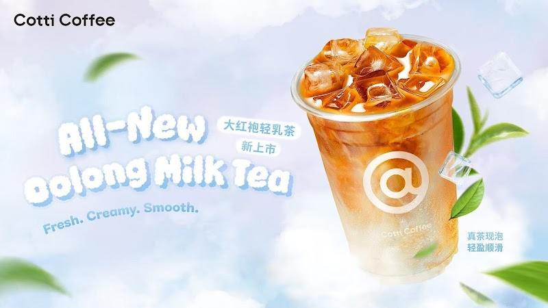 Cotti Coffee 庫迪咖啡-New Drop