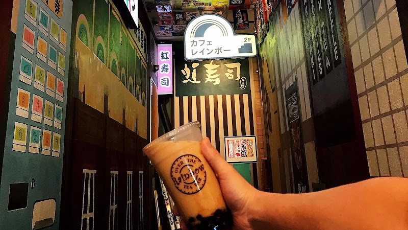 Over The Rainbow Tea Bar